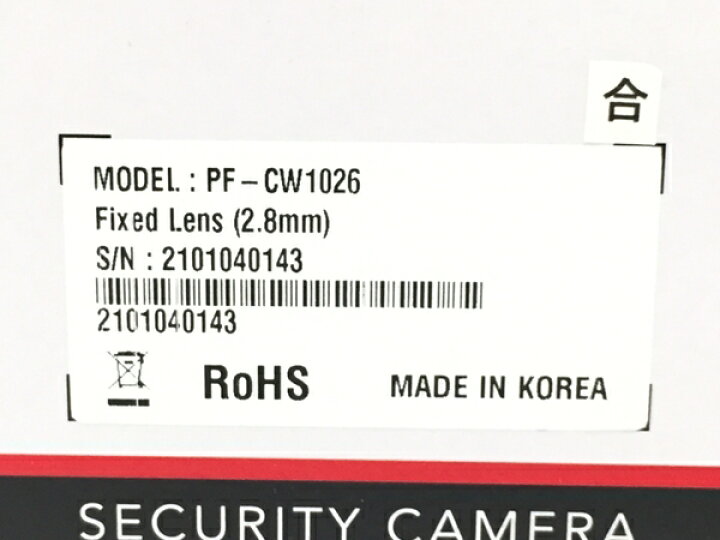 楽天市場】未使用 【中古】 JAPAN SECURITY SYSTEM PF-CW1026 日本防犯 