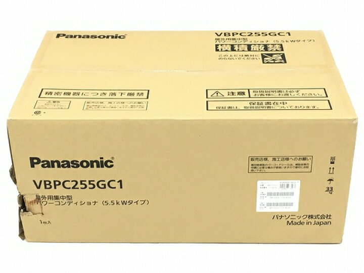 楽天市場】未使用 【中古】 Panasonic VBPC255GC1 屋外用 集中型 