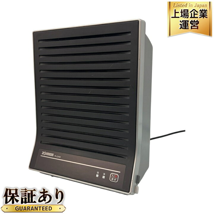 楽天市場】【中古】 ZOJIRUSHI PA-ZA06-BA 空気清浄機 低騒音 