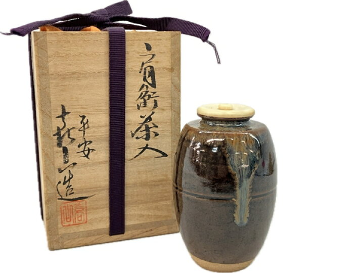 楽天市場】【中古】 平安 喜山 造 肩衝茶入 茶道具 茶器 茶道 茶入れ 