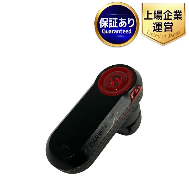 楽天市場】【中古】 GARMIN VARIA RTL515 リアビューレーダー Y9091903 