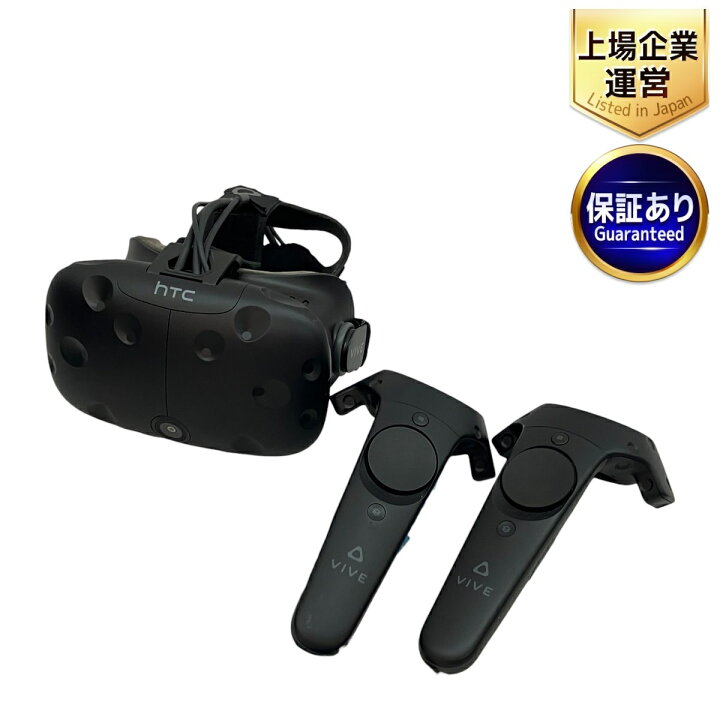 楽天市場】【中古】 HTC VIVE 99HAHZ054-00 VRヘッドマウント 
