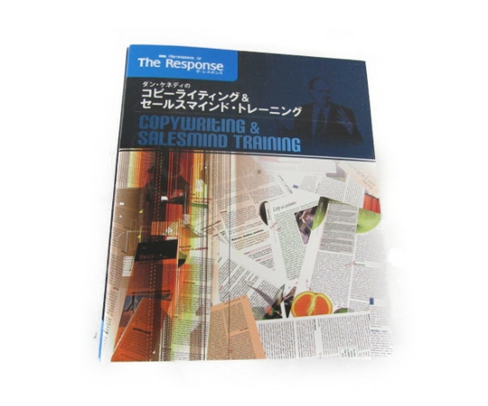 日本最大級 ダイレクト出版 コピーライティング 教材 - ビジネス/経済