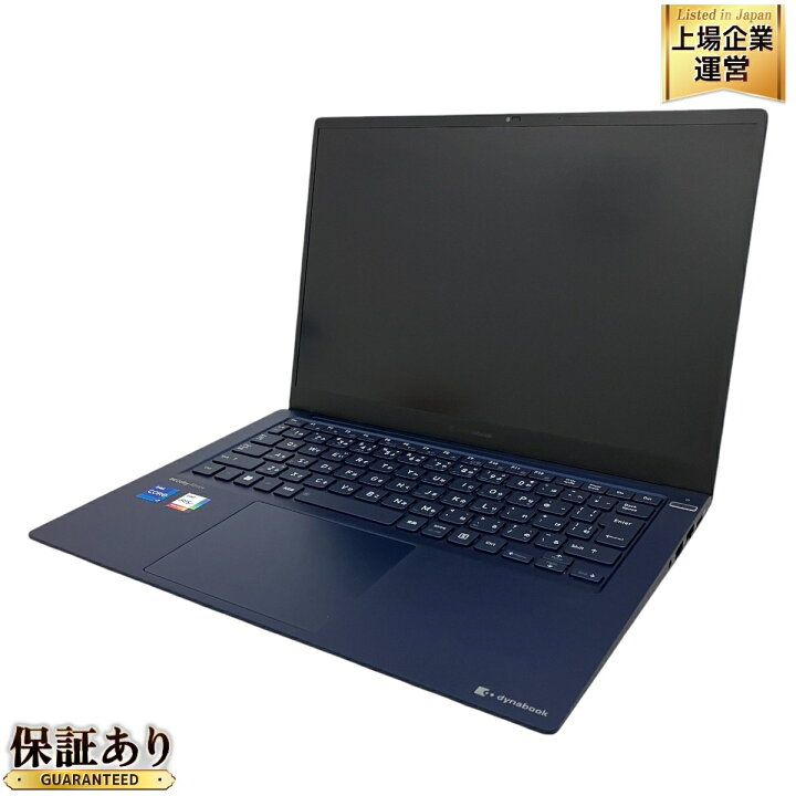 楽天市場】美品 【中古】 Dynabook RZ/MW 14インチノートパソコン i7 