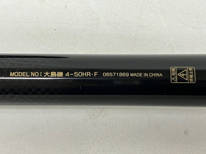 楽天市場】【中古】 DAIWA 大島磯 4-50HR ・F 釣竿 ロッド S8166919 
