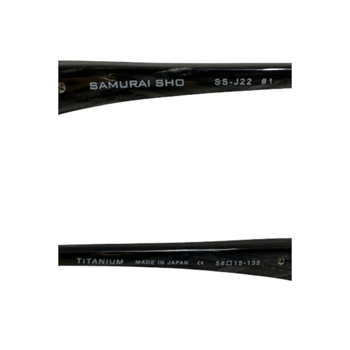 楽天市場】【中古】 サムライ翔 SAMURAI SHO SS-J22 #1 メガネ 度あり 