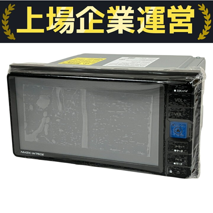 楽天市場】美品 【中古】 DAIHATSU NMZK-W75DE 純正 ワイド 
