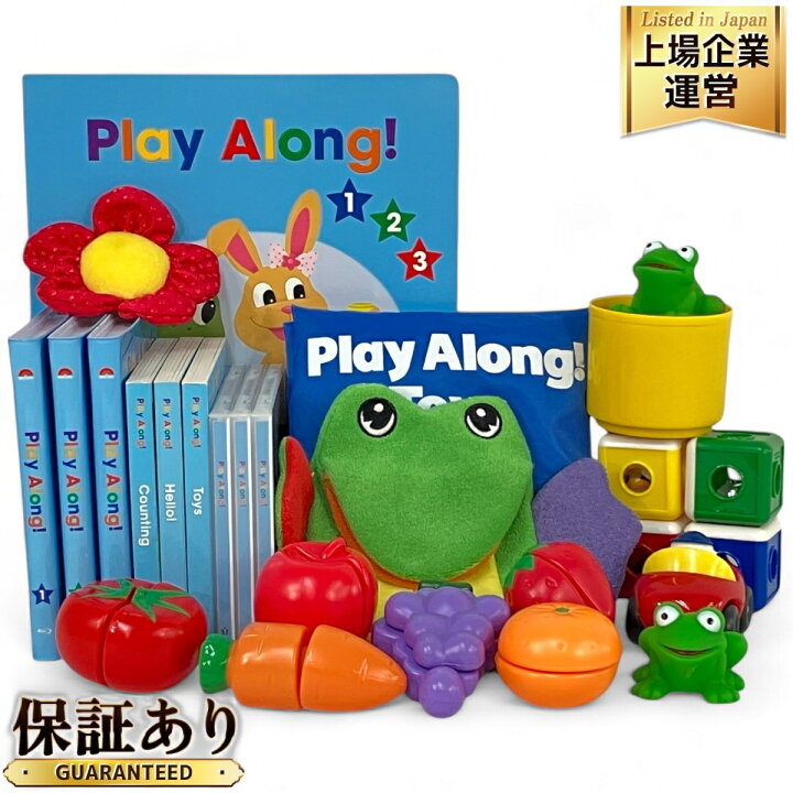 楽天市場】【中古】 DWE ディズニー 英語 システム プレイアロング 