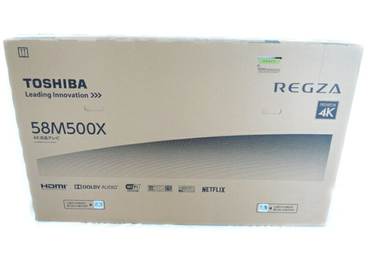 楽天市場】新品【中古】TOSHIBA 東芝 REGZA 58M500X 液晶テレビ 58型 