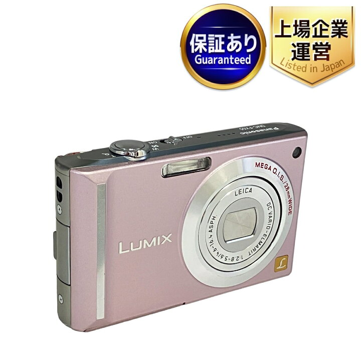 楽天市場】【中古】 Panasonic LUMIX DMC-FX55 パナソニック 