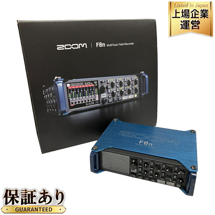 楽天市場】【中古】 ZOOM F8n マルチトラック フィールドレコーダー 