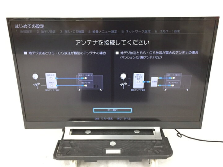 楽天市場】【中古】 東芝 REGZA 43Z730X 液晶テレビ 43型 TV TOSHIBA 