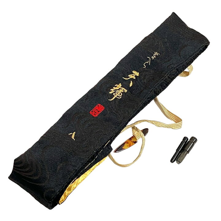 がまかつ 天輝 8尺9尺12尺14尺 (保証書あり) おーい 