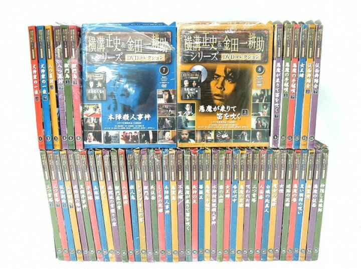 楽天市場】【中古】 朝日新聞出版 横溝正史&金田一耕助シリーズ  