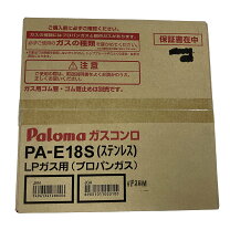 楽天市場】ガスコンロ 未使用の通販