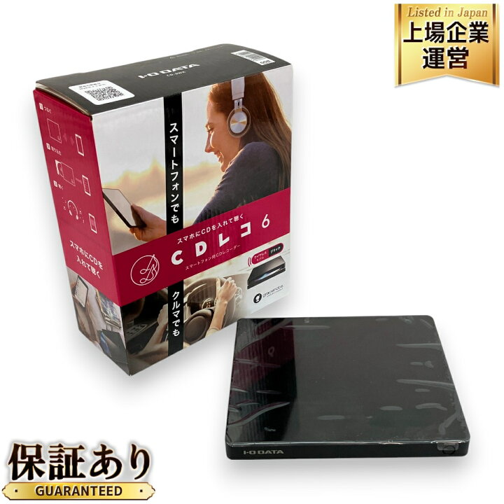 楽天市場】【中古】 IODATA CD-6WK スマートフォン用 CDレコーダー CD  