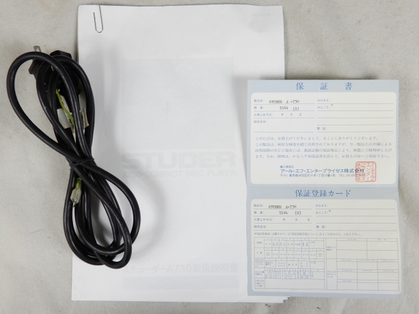 楽天市場】【中古】 スチューダー STUDER A730 CD プレーヤー 業務用