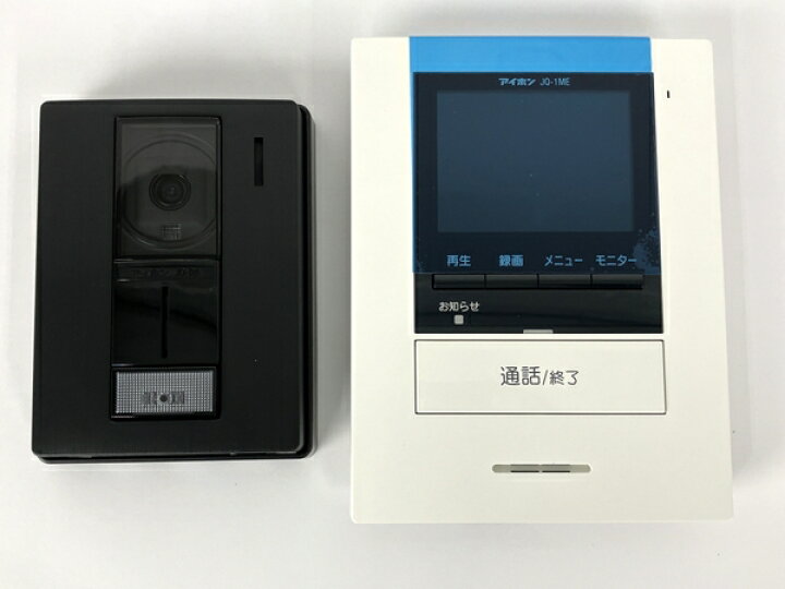 中古アイホン インターホン 1年使用しました 思いとどまり