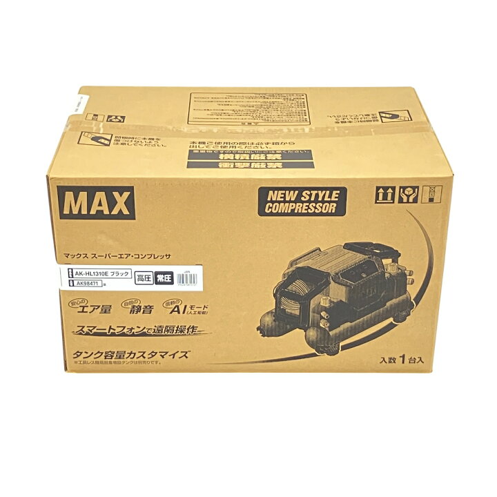 楽天市場】未使用 【中古】 マックス AK-HL1310E ブラック スーパー 