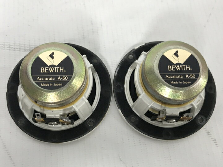 楽天市場】【中古】 BEWITH ビーウィズ Accurate A-50 ツイーター ペア 