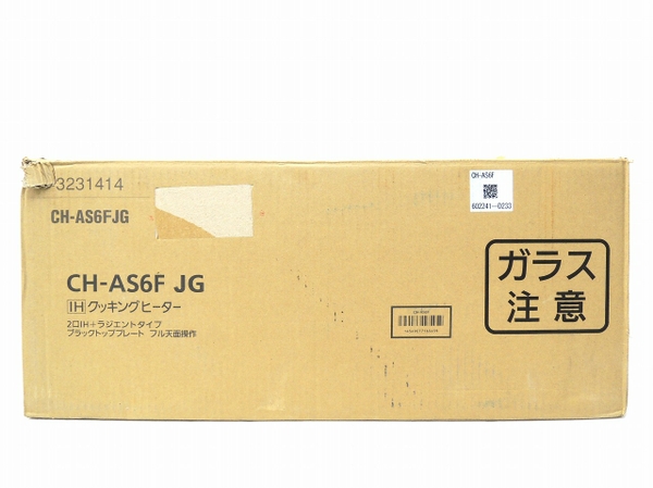 楽天市場】新品 LIXIL IHクッキングヒーターCH-AS6F キッチン 家電
