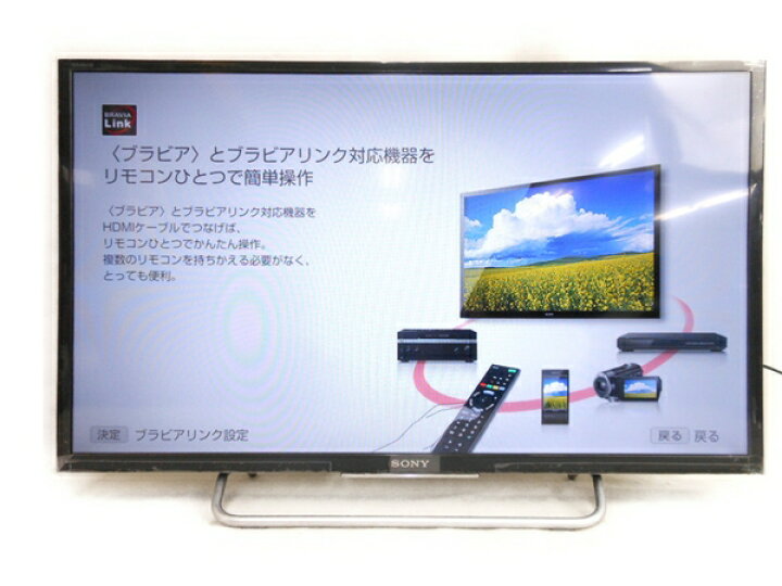 見つけた 書く 組 ブラビア リンク Pc 部門 失効 ストレスの多い