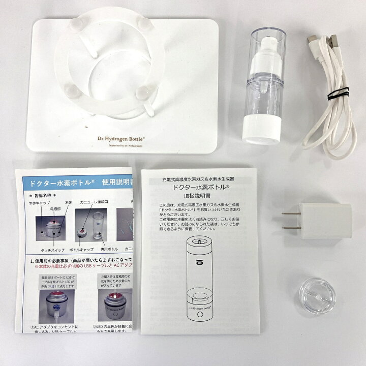 楽天市場】美品 【中古】 【動作保証】WOO DHB300 ドクター水素ボトル 