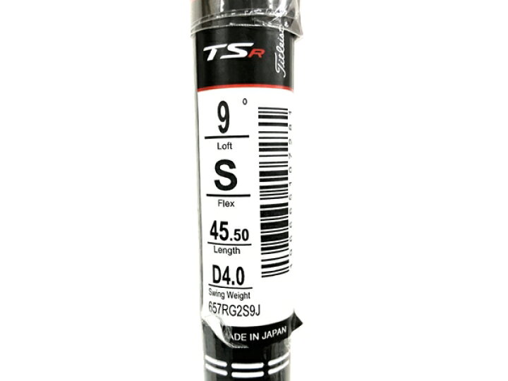楽天市場】未使用 【中古】 Titleist TSR2 タイトリスト ドライバー 