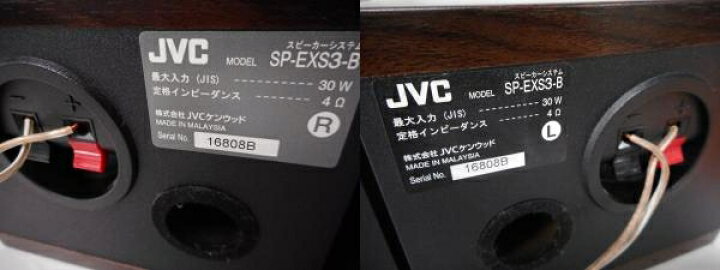 楽天市場 中古 Jvc ケンウッド Ex S3 B コンパクト コンポーネント システム コンポ オーディオ W Rere 安く買えるドットコム