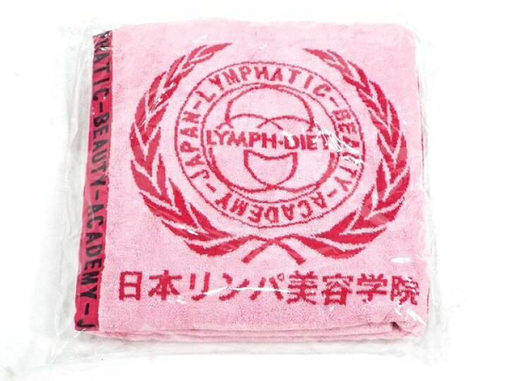 楽天市場】美品 【中古】 美品 ピュアルネッサンス ホルミシス エス 