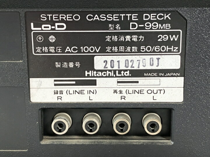 楽天市場】【中古】 【動作保証】Lo-D D-99MB カセットデッキ 音響機材 