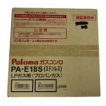 楽天市場】ガスコンロ 未使用の通販