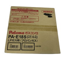 楽天市場】ガスコンロ 未使用の通販