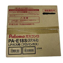 楽天市場】ガスコンロ 未使用の通販