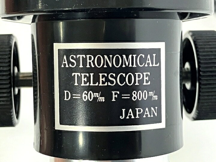 楽天市場】【中古】 SCOPETECH スコープテック 天体望遠鏡 花巻市産品 