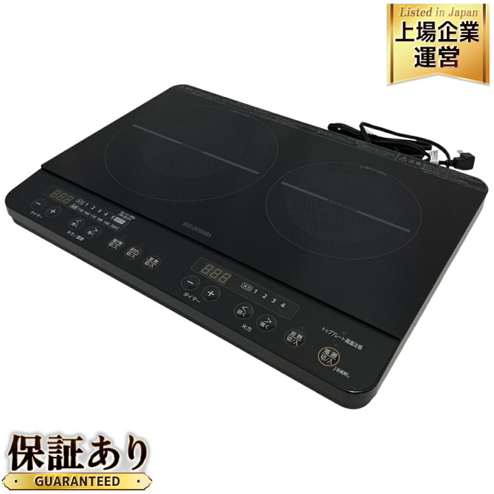楽天市場】【中古】 IRIS OHYAMA IHK-W13S-B 2口 IHコンロ 