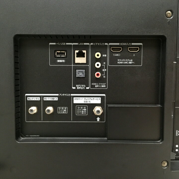 楽天市場】【中古】 TOSHIBA 東芝 REGZA 55BZ710X 液晶 テレビ 55型 