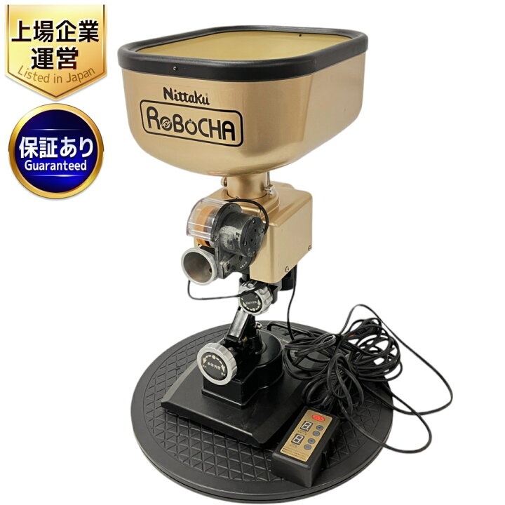楽天市場】Nittaku ニッタク RoBoCHA NT-3017 ロボッチャ 卓球式 