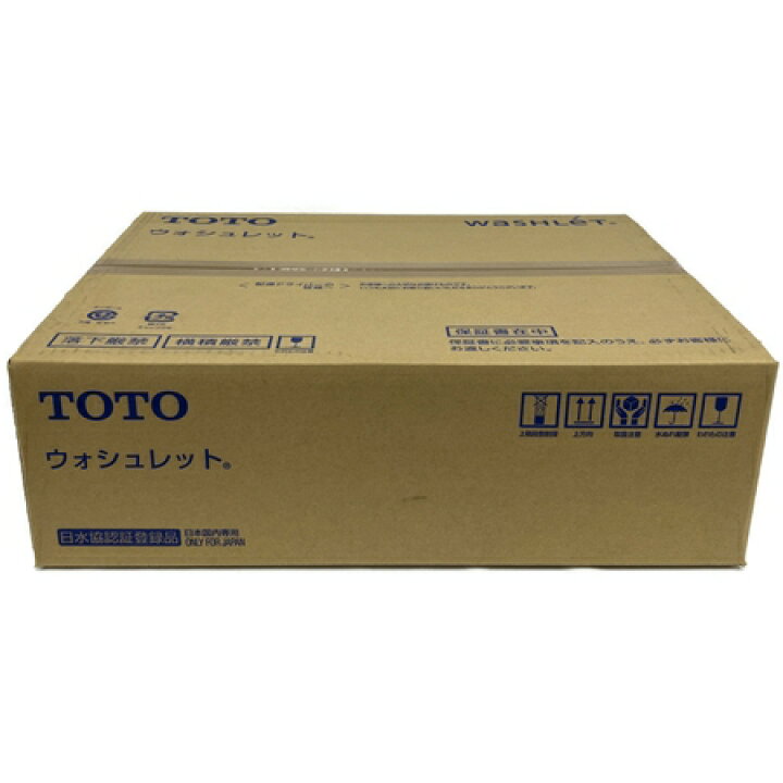 楽天市場】未使用 【中古】 TOTO TCF6543 #NW1 ウォシュレット S1 