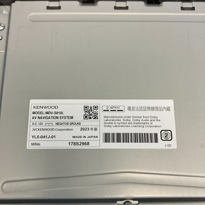 楽天市場】KENWOOD MDV-S810L 彩速 Type S カーナビ 8インチ カー用品 