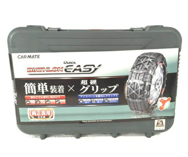楽天市場】【中古】カーメイト BIATHLON Quick EASY QE14L タイヤ 