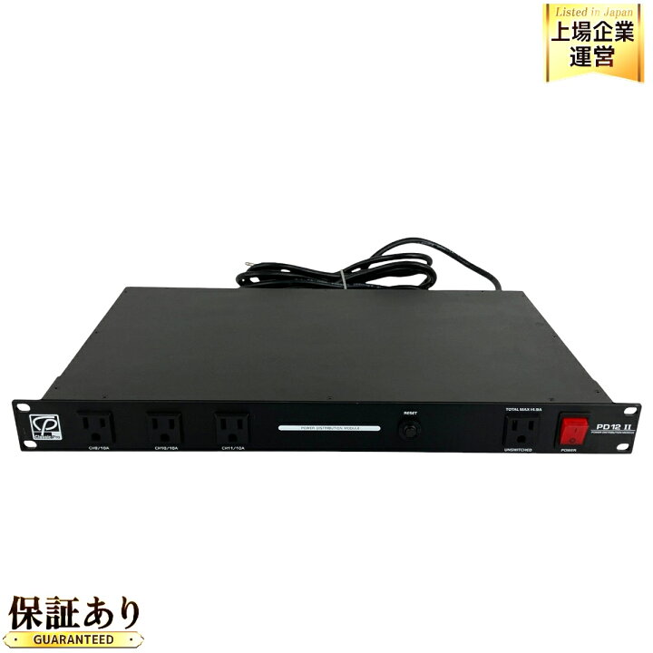 楽天市場】【中古】 Classic Pro PD12 II パワーディストリビューター 
