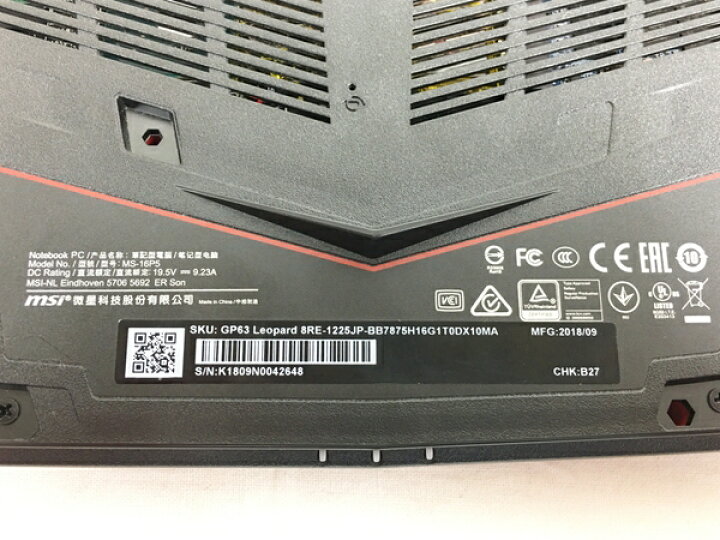 楽天市場】【中古】 MSI GP63 Leopard 8RE-1225JP ゲーミング ノート 