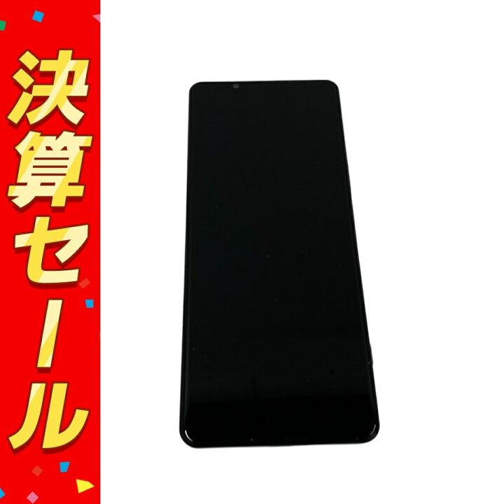 楽天市場】美品 【中古】 SONY Xperia 5 IV A204SO 約6.1インチ 