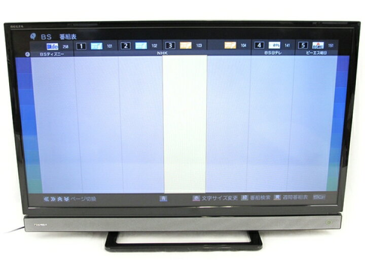 楽天市場】【中古】 良好 TOSHIBA 東芝 REGZA 32V30 液晶テレビ 32型  