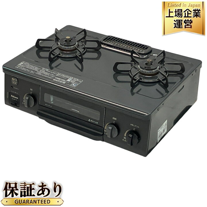 楽天市場】【中古】 Paloma IC-S37-R ガスコンロ 2口 LPガス用 2019年 