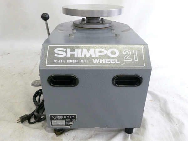 楽天市場】【中古】中古 電動ろくろ SHIMPO 21 RK-2X 工芸 クラフト