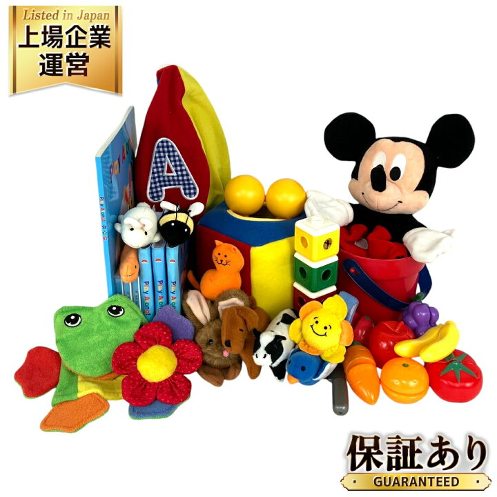 楽天市場】【中古】 DWE ワールドファミリー プレイアロング 2017年頃 