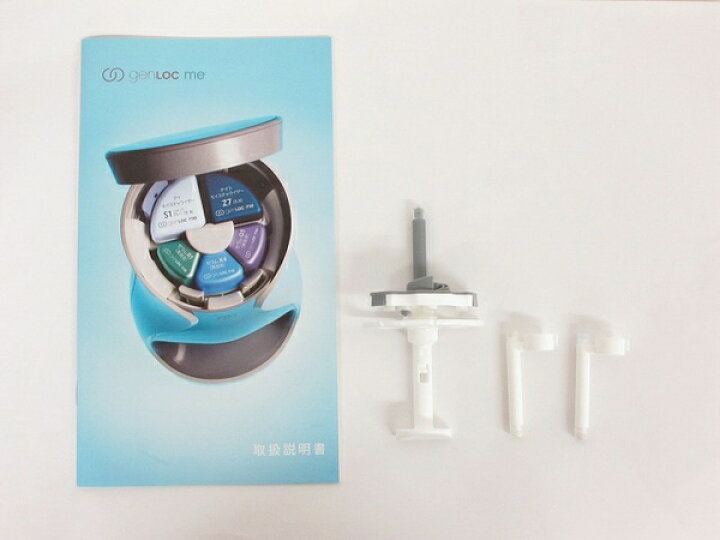 楽天市場】【中古】 【中古】Nu Skin ニュースキン gen LOCme ジェン 
