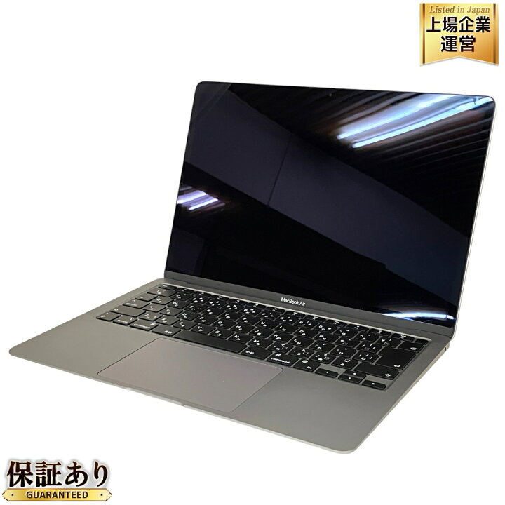 楽天市場】美品 【中古】 【充放電回数93回】Apple MacBook Air 2020 